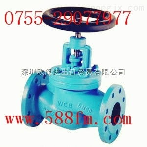 德国蒸汽截止阀 型号、价格与图片全解析，助力五金零售选购