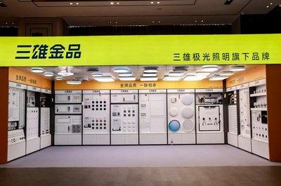 三雄金品2024新零售破局之策 以新产品、新营销、新服务重塑五金零售格局