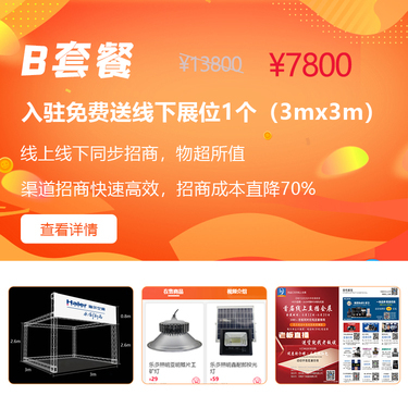 广西多品汇 五金产品零售的新标杆