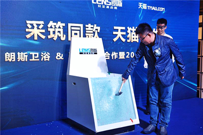 布局全渠道深化新零售 朗斯采筑战略合作2018同款新品天猫首发，引领五金产品零售变革